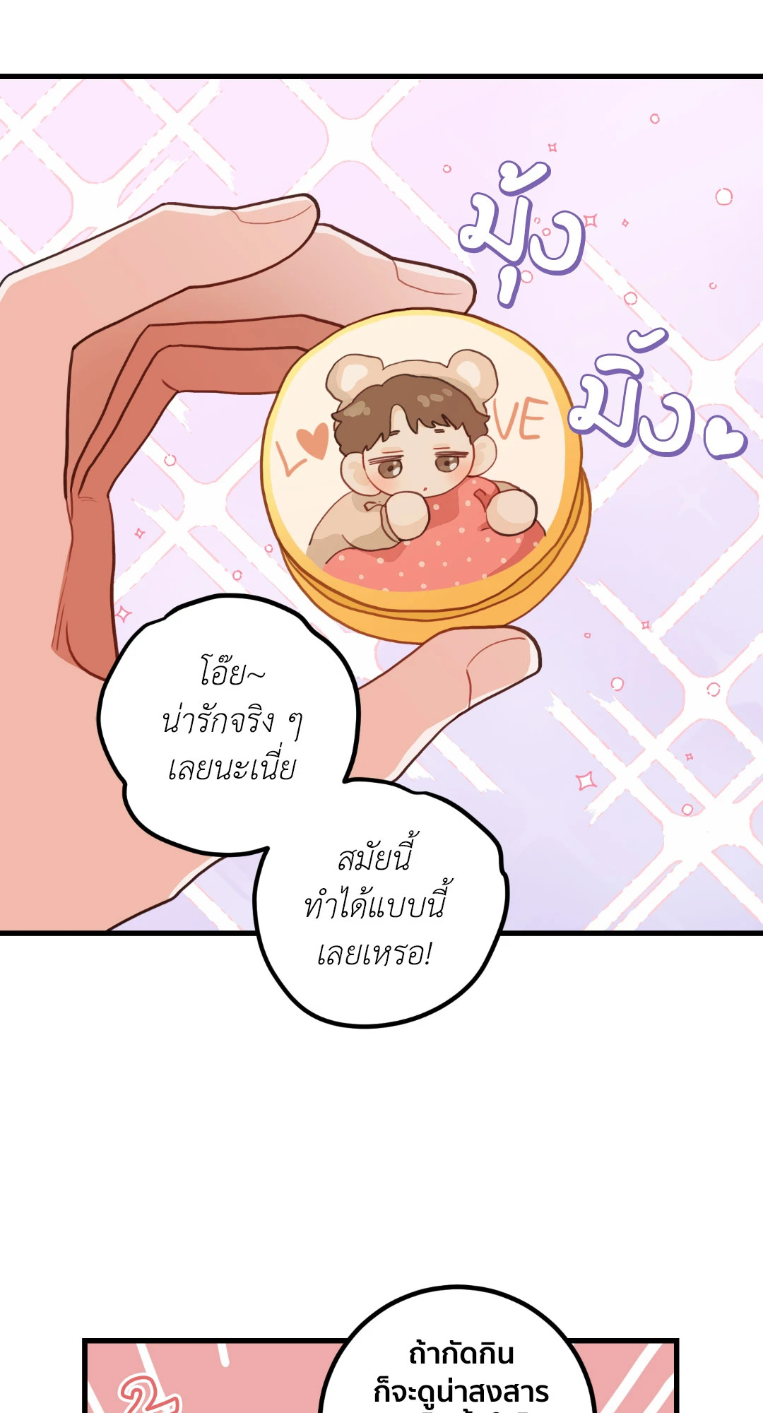 หน้า 50