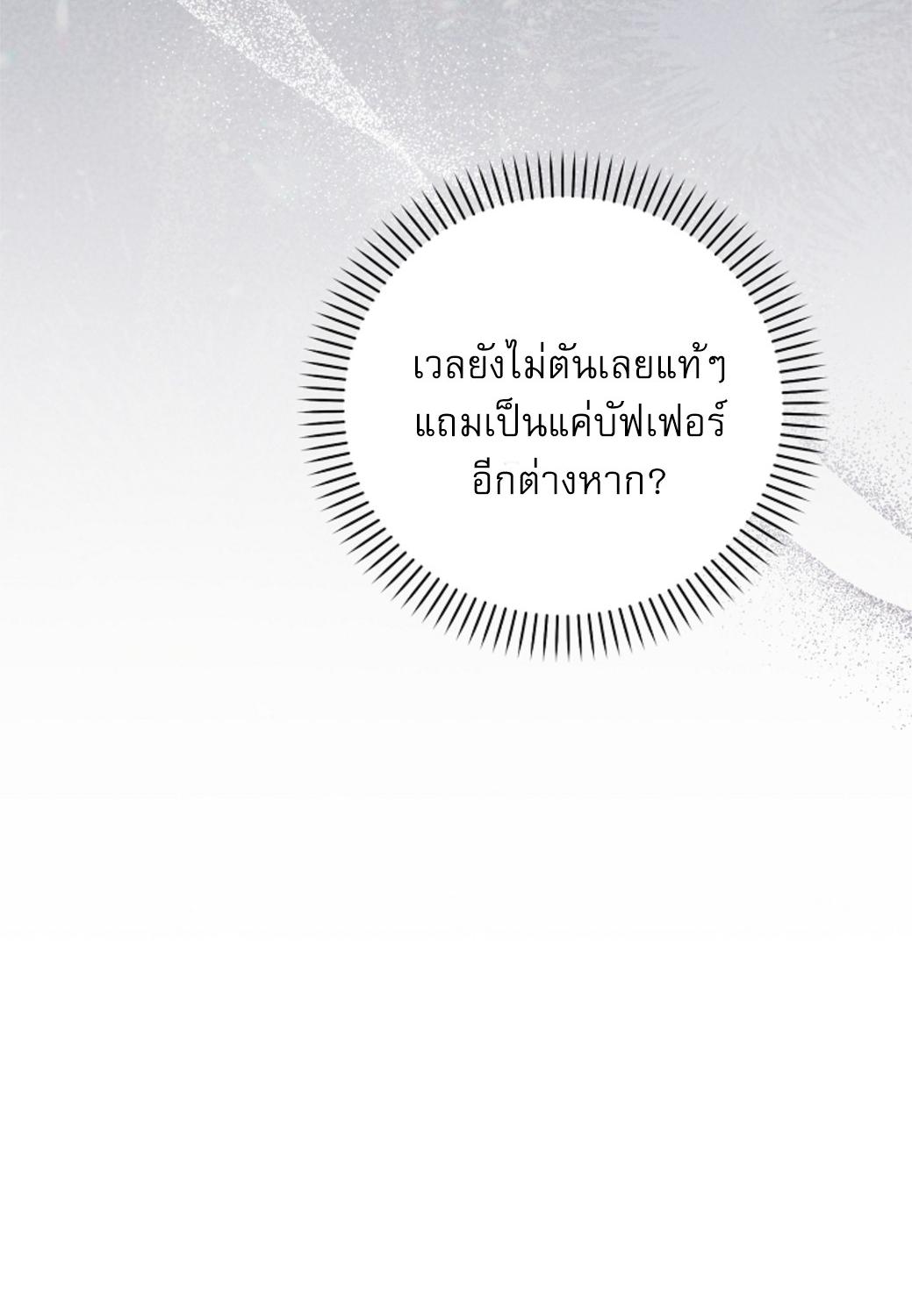 หน้า 135
