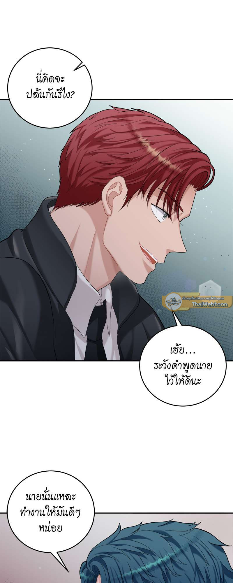 หน้า 53