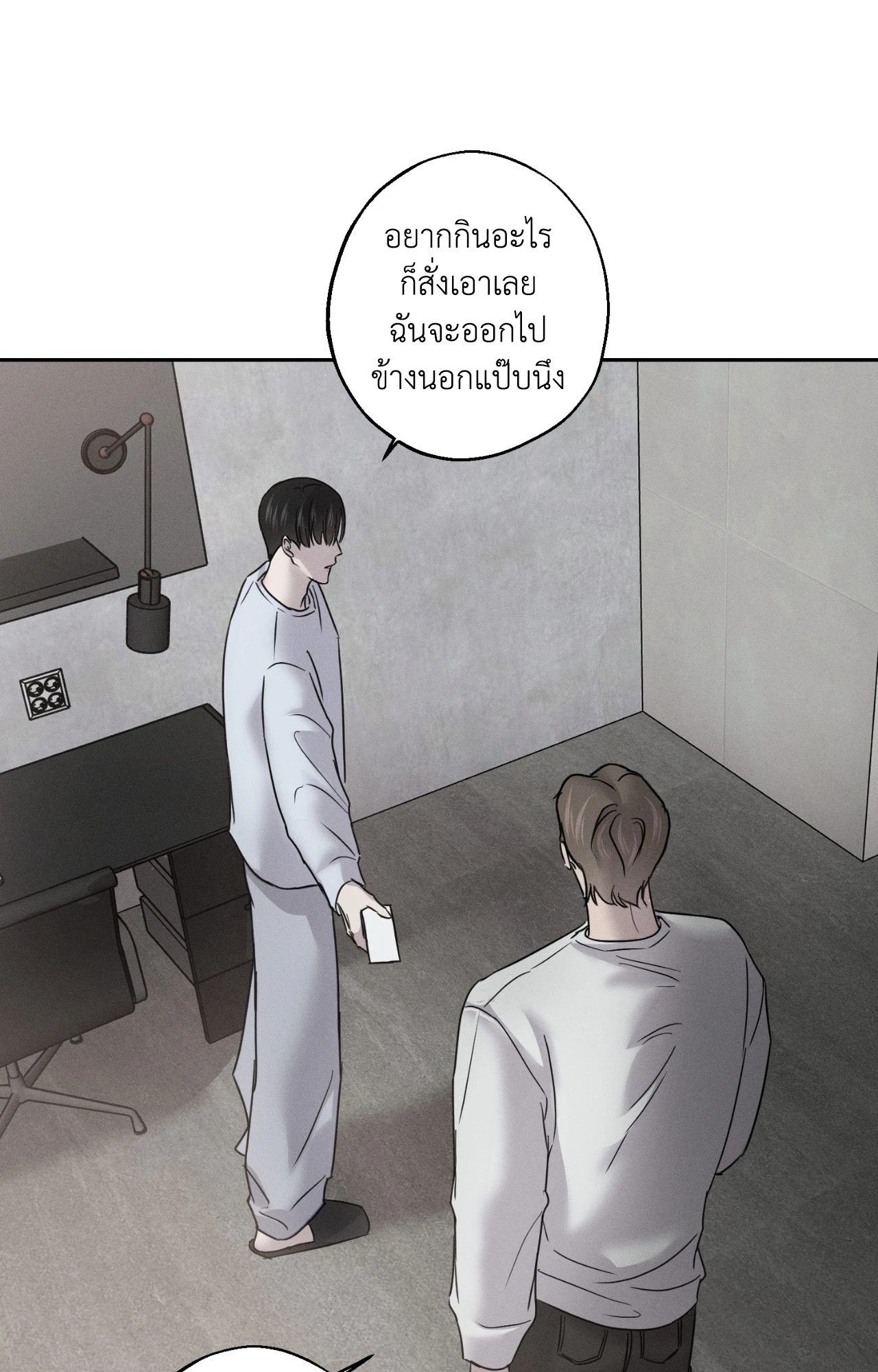 หน้า 31
