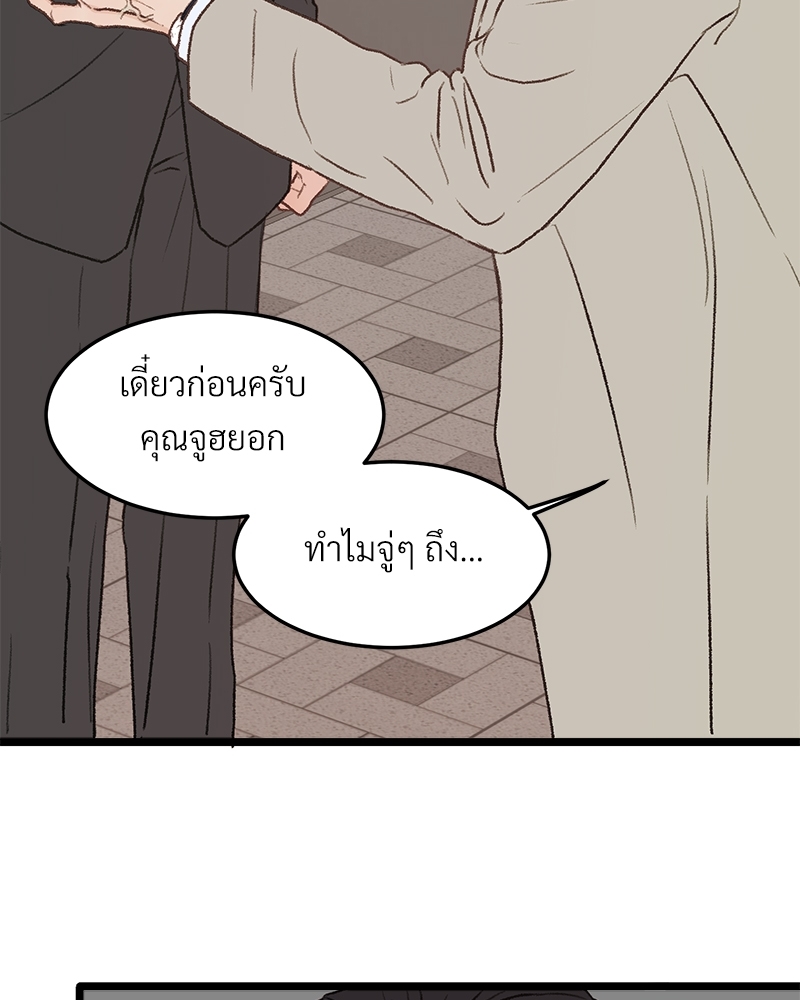 หน้า 71