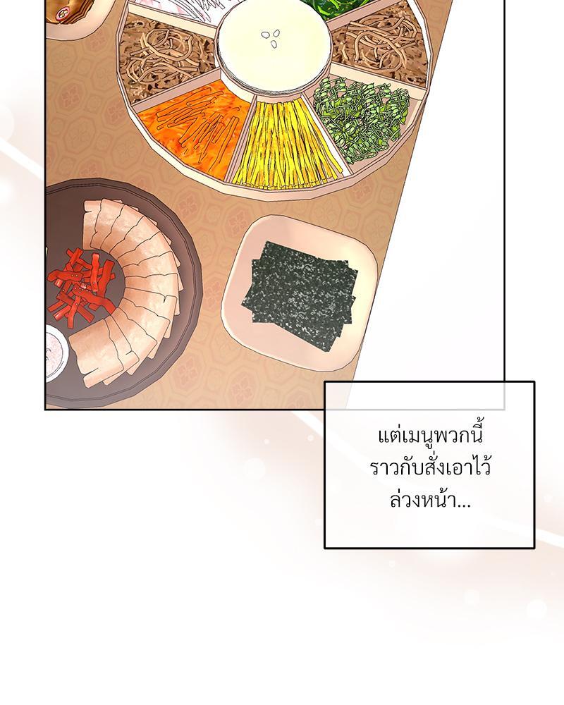 หน้า 76