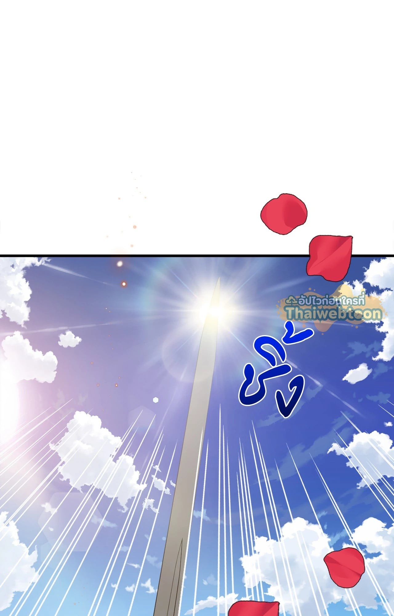 หน้า 111