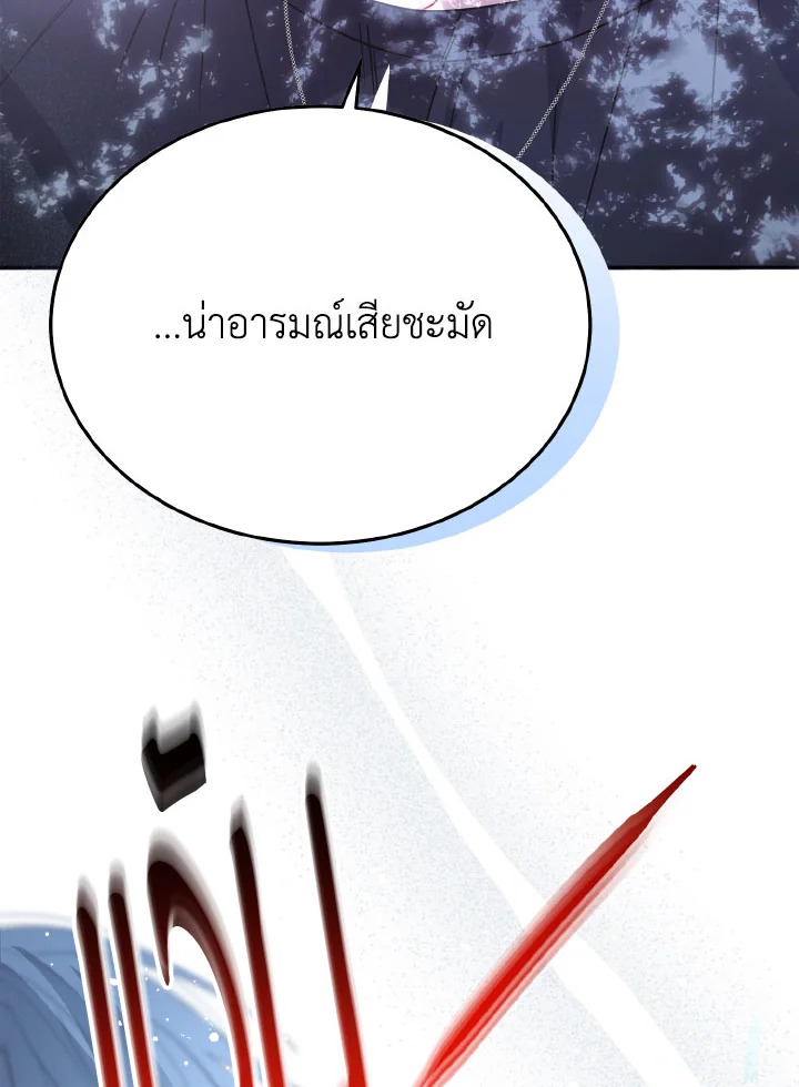 หน้า 77