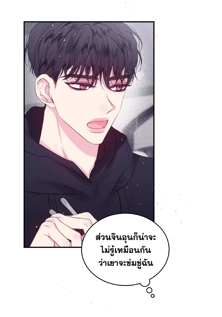 หน้า 85