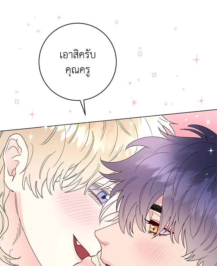 หน้า 57