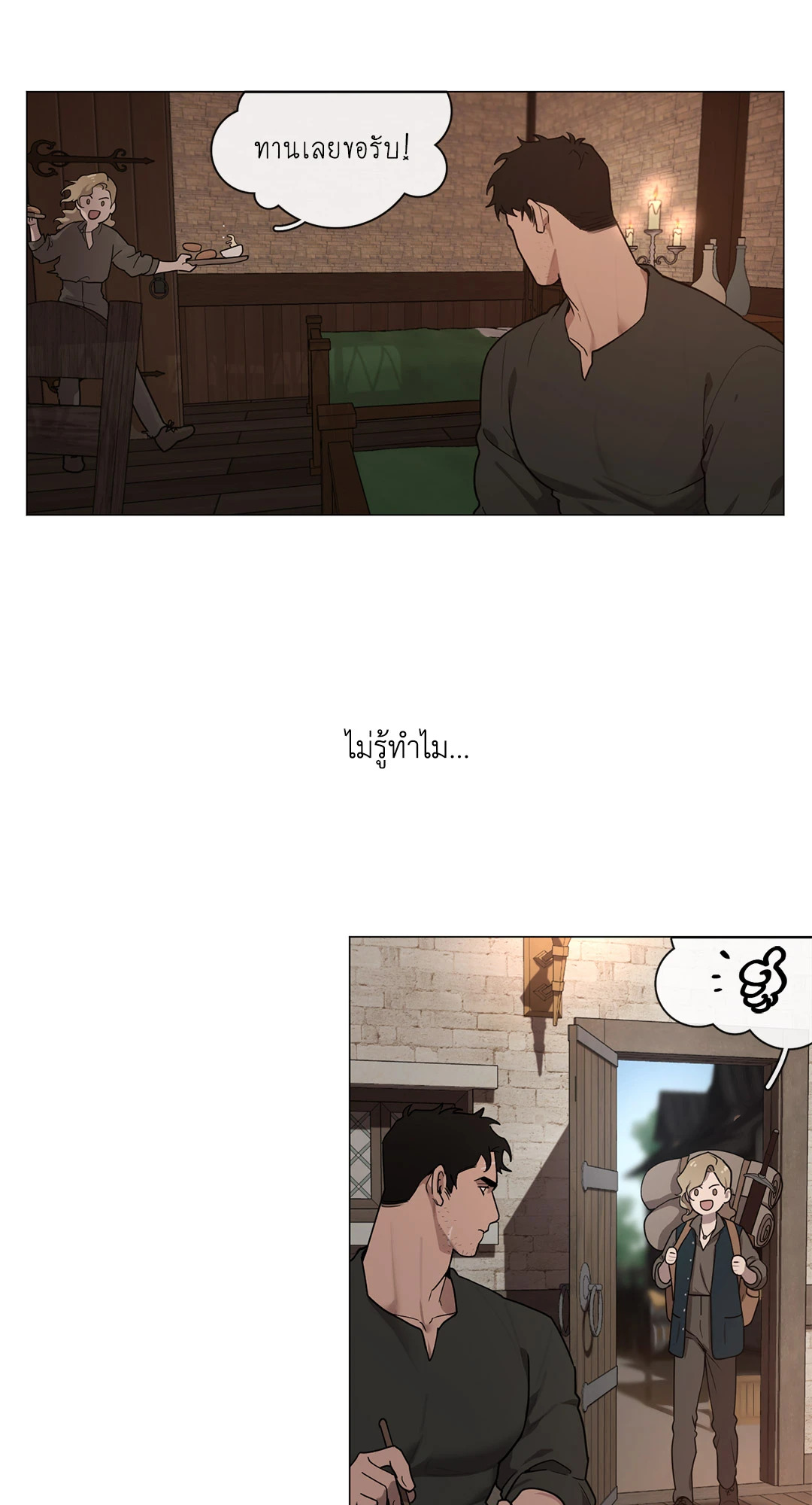 หน้า 55