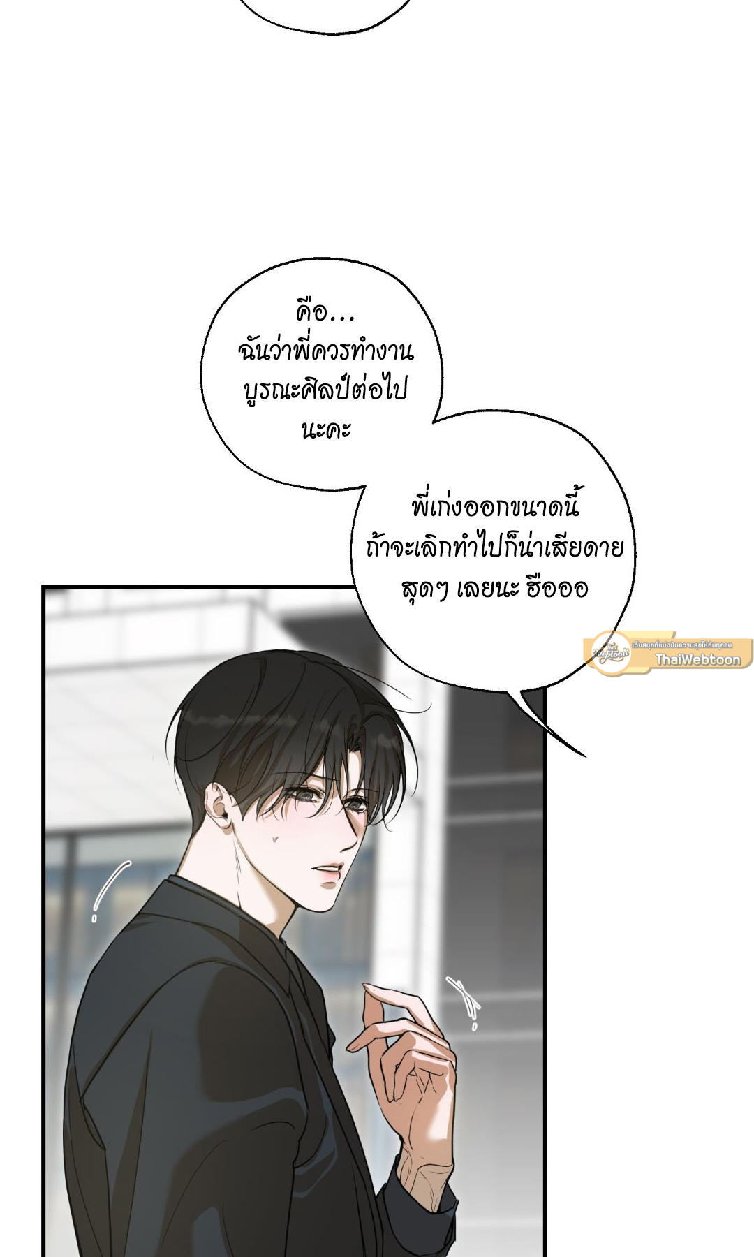 หน้า 61