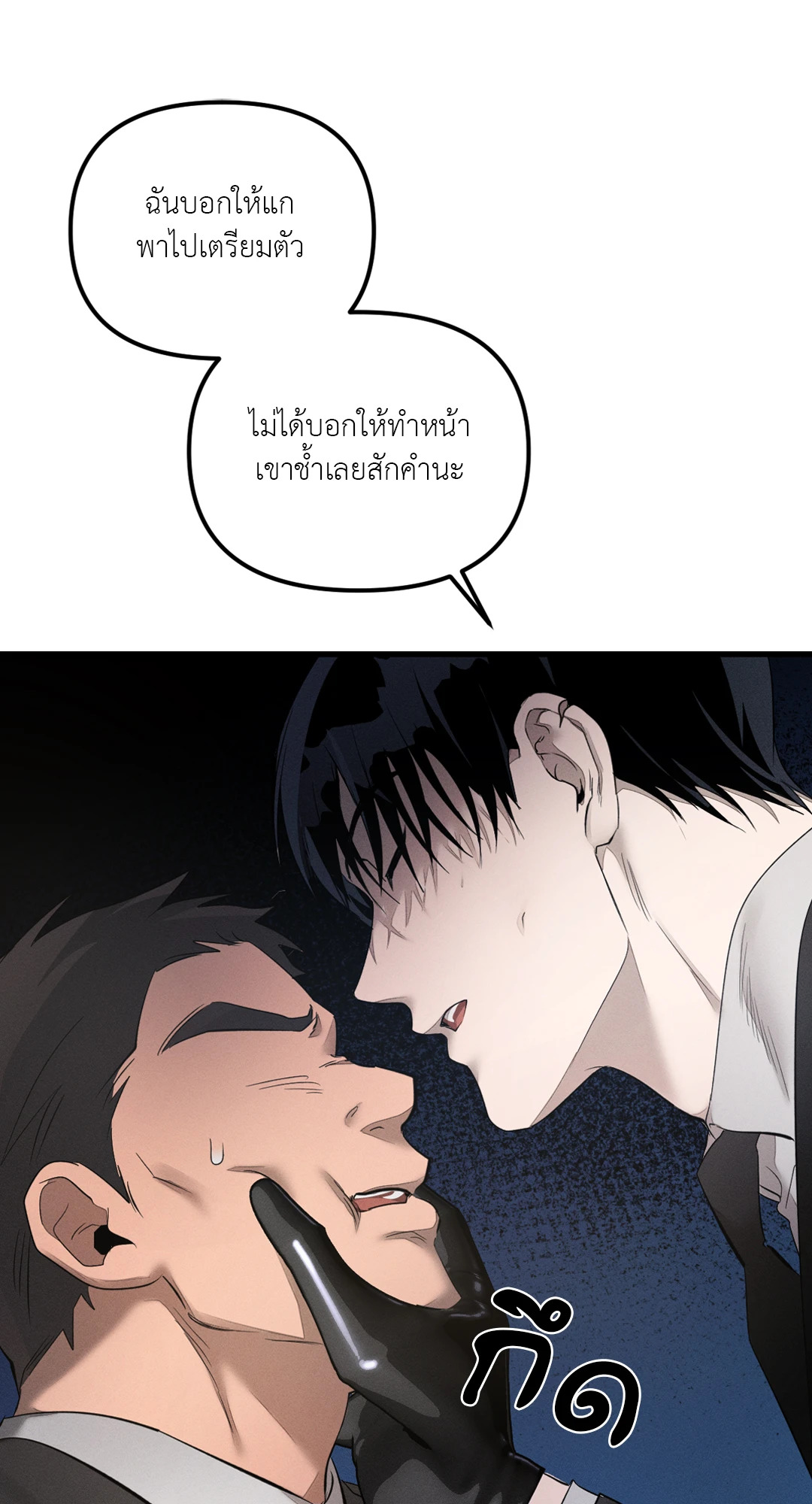 หน้า 50