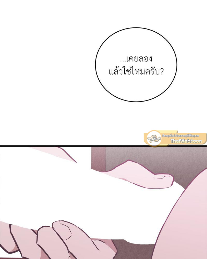 หน้า 82