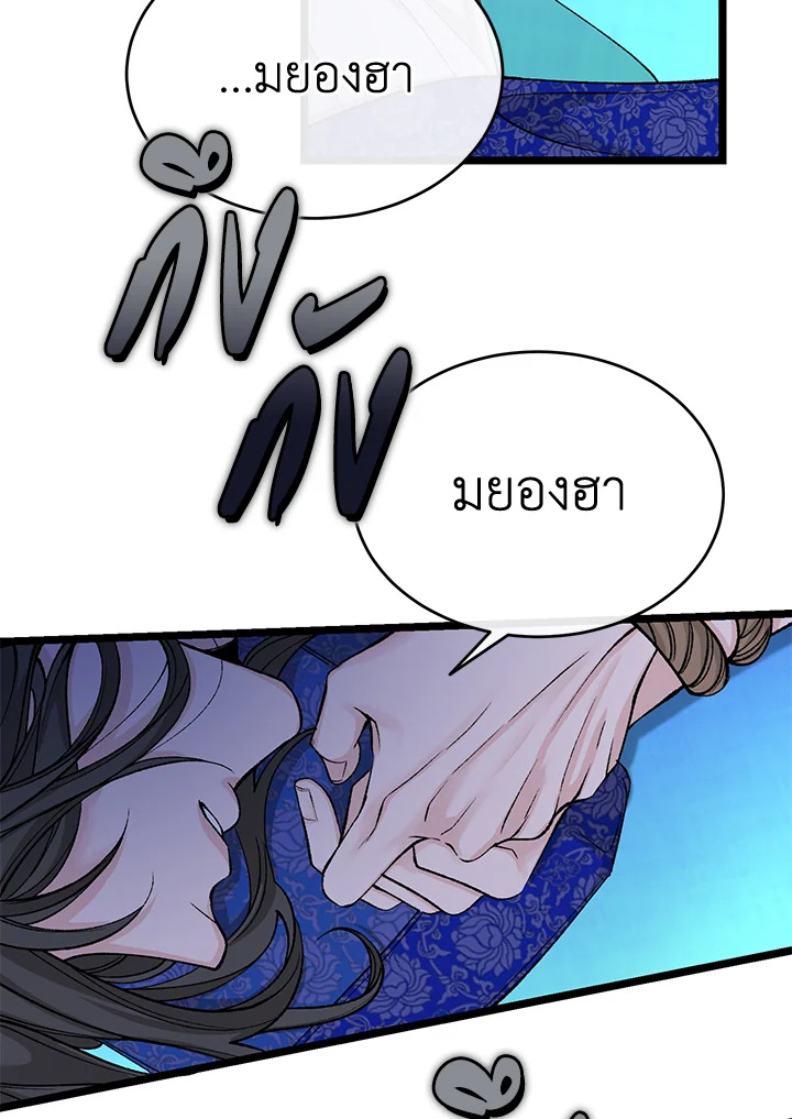 หน้า 69