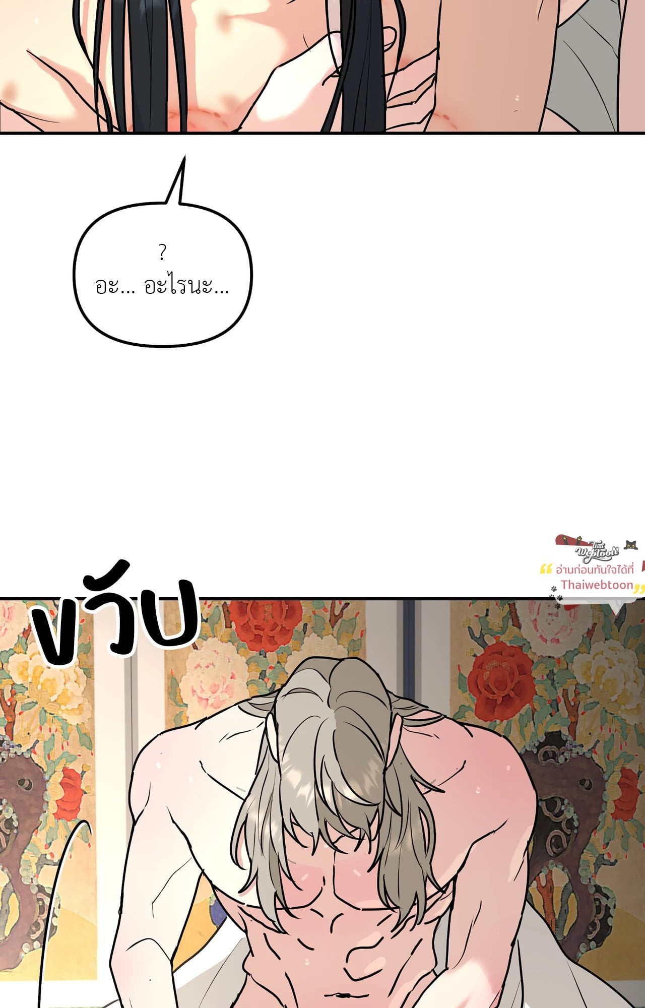 หน้า 68