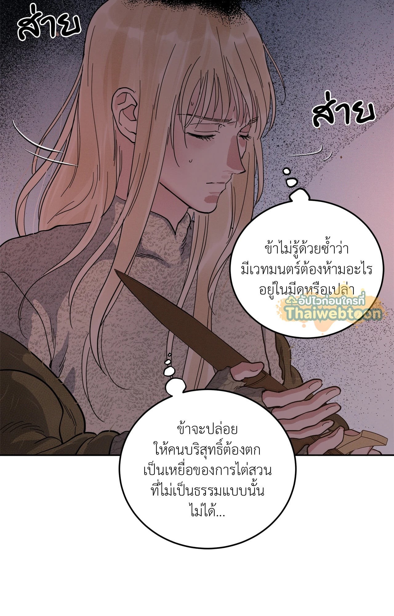 หน้า 72