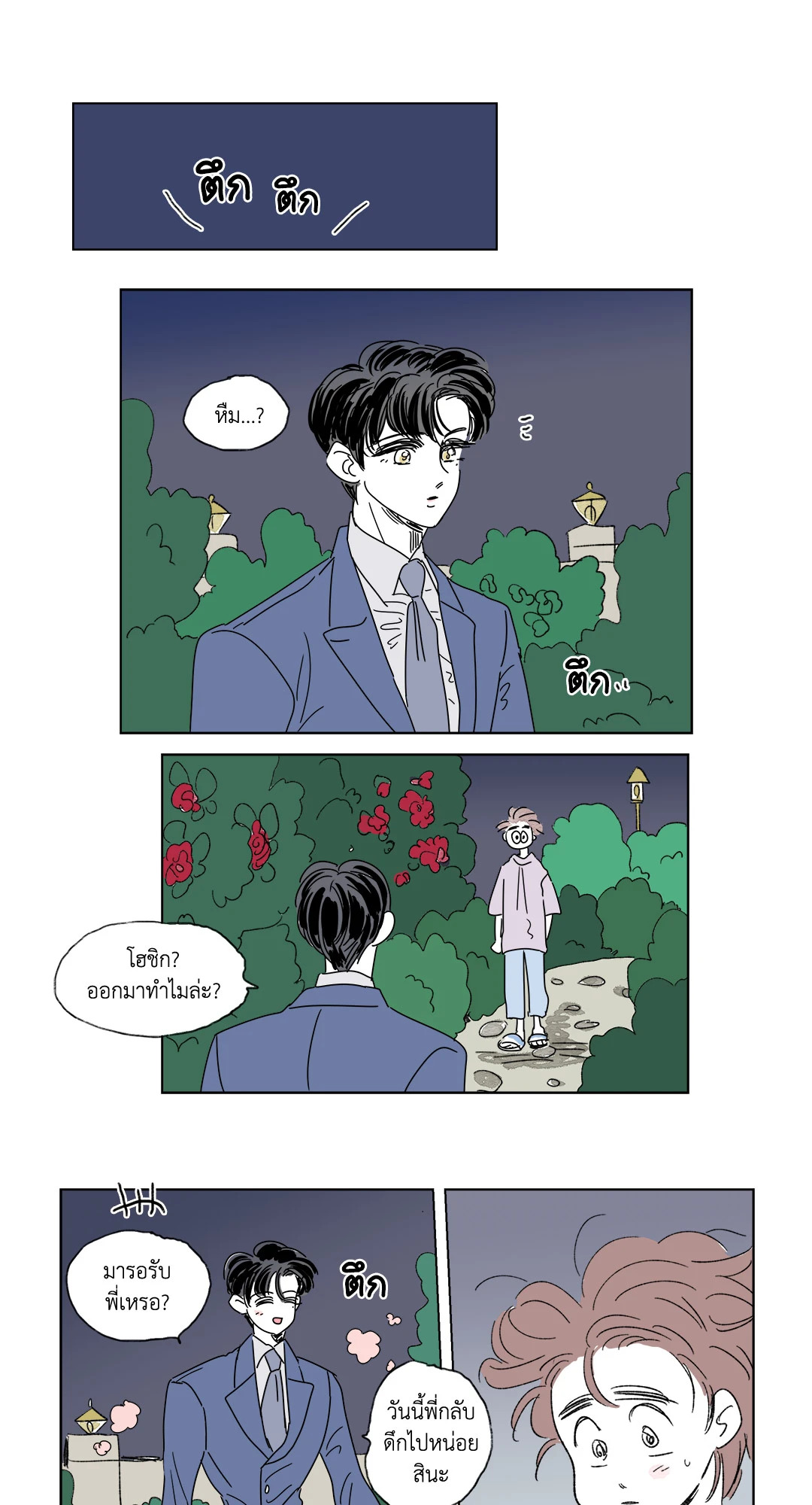 หน้า 17