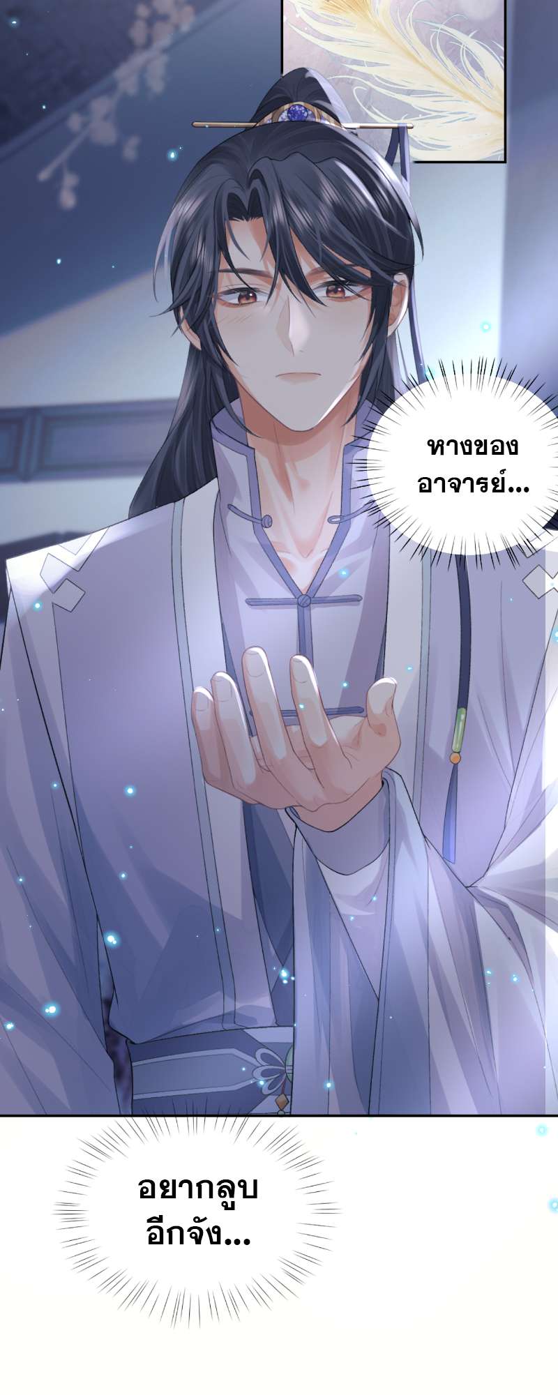 หน้า 28