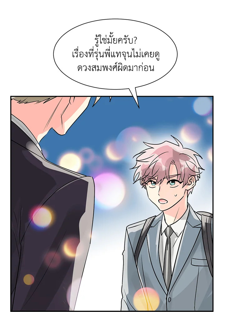หน้า 65