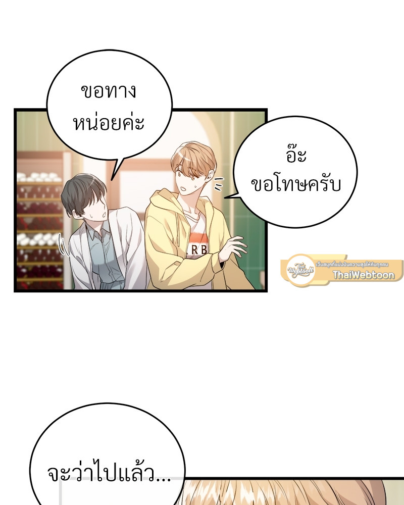 หน้า 105