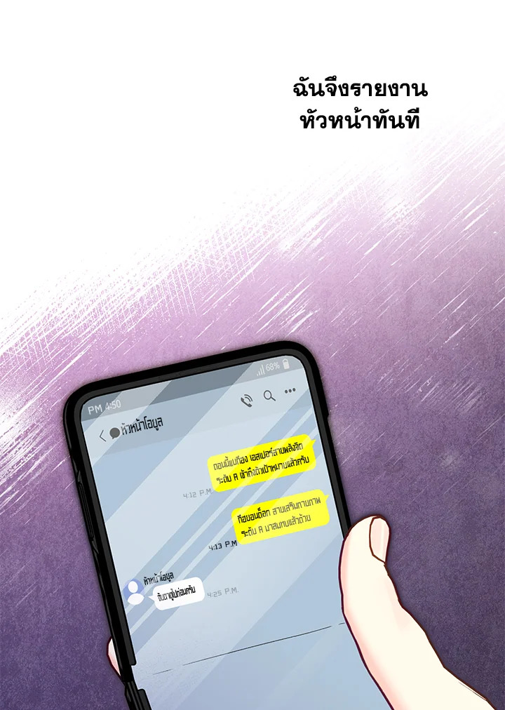 หน้า 79