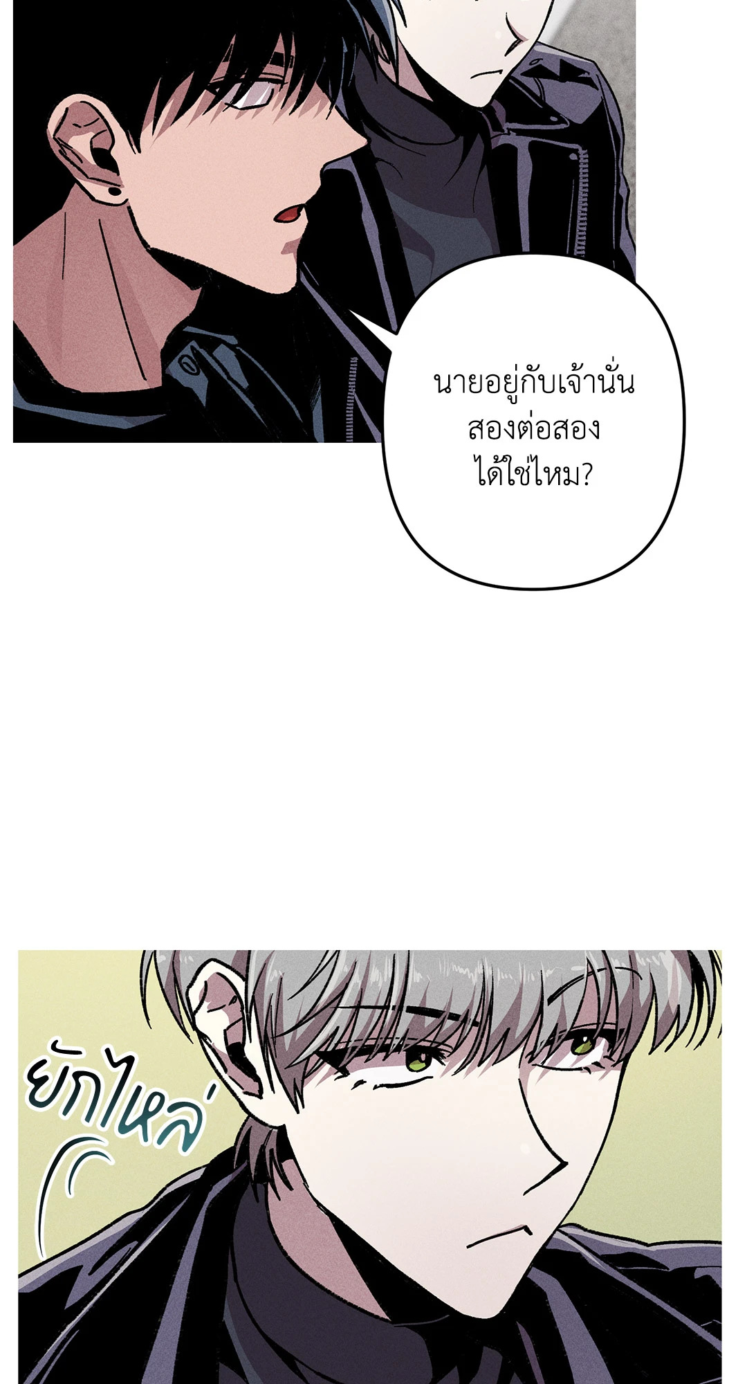 หน้า 52