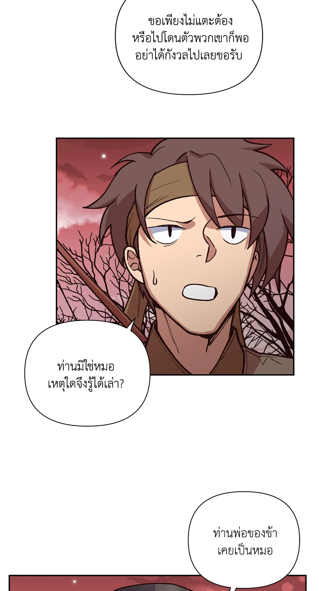 หน้า 60