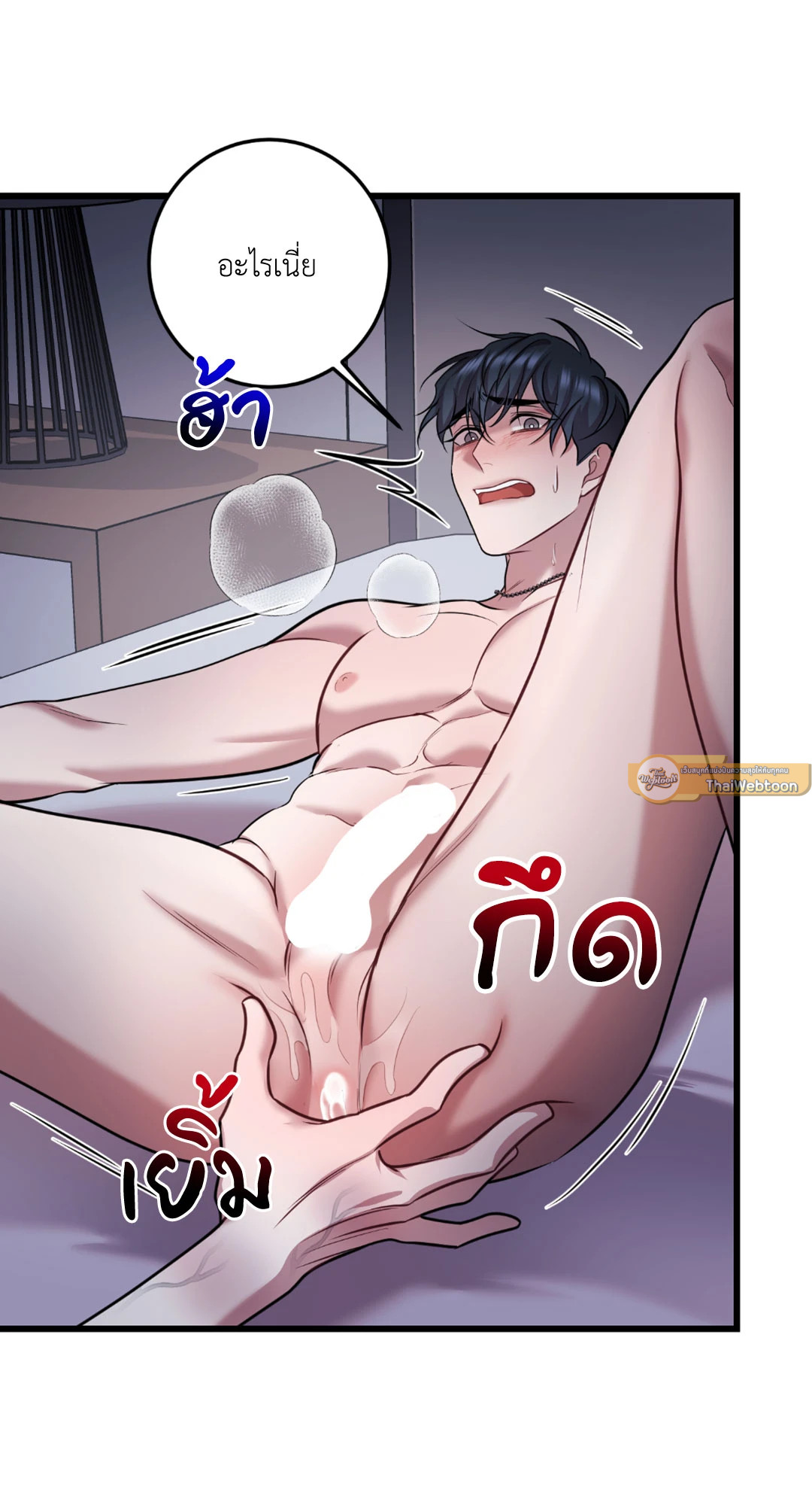 หน้า 25