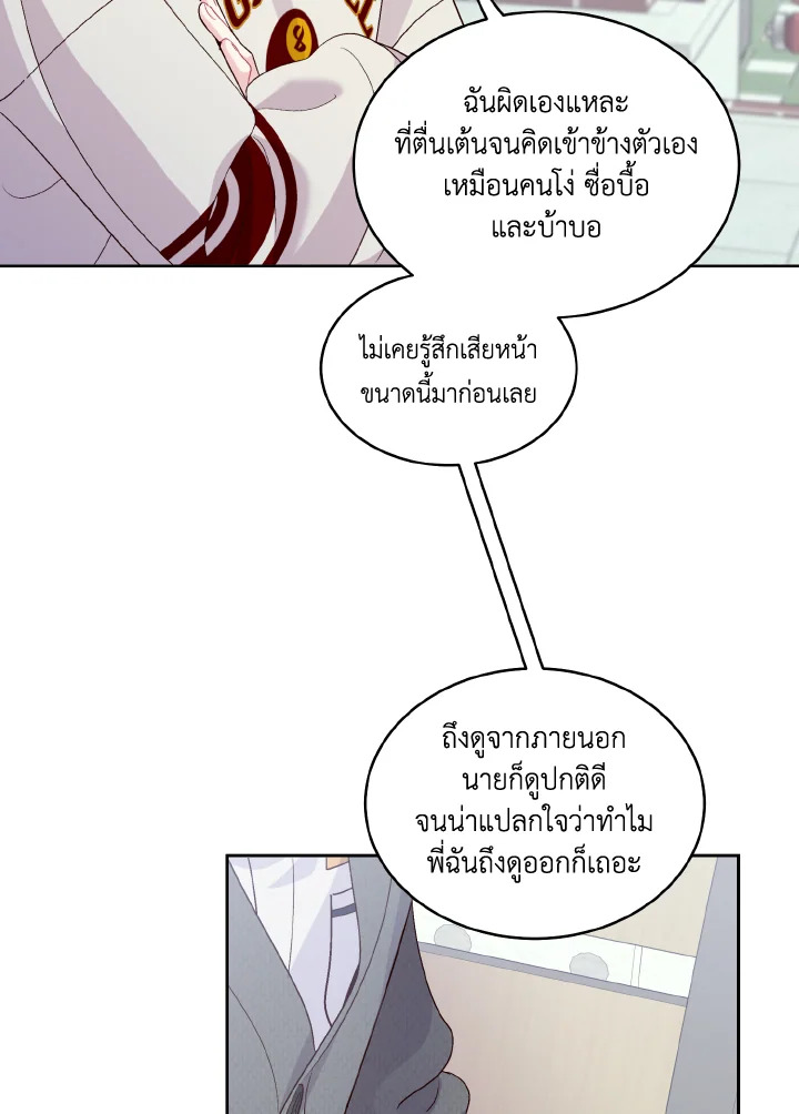 หน้า 73