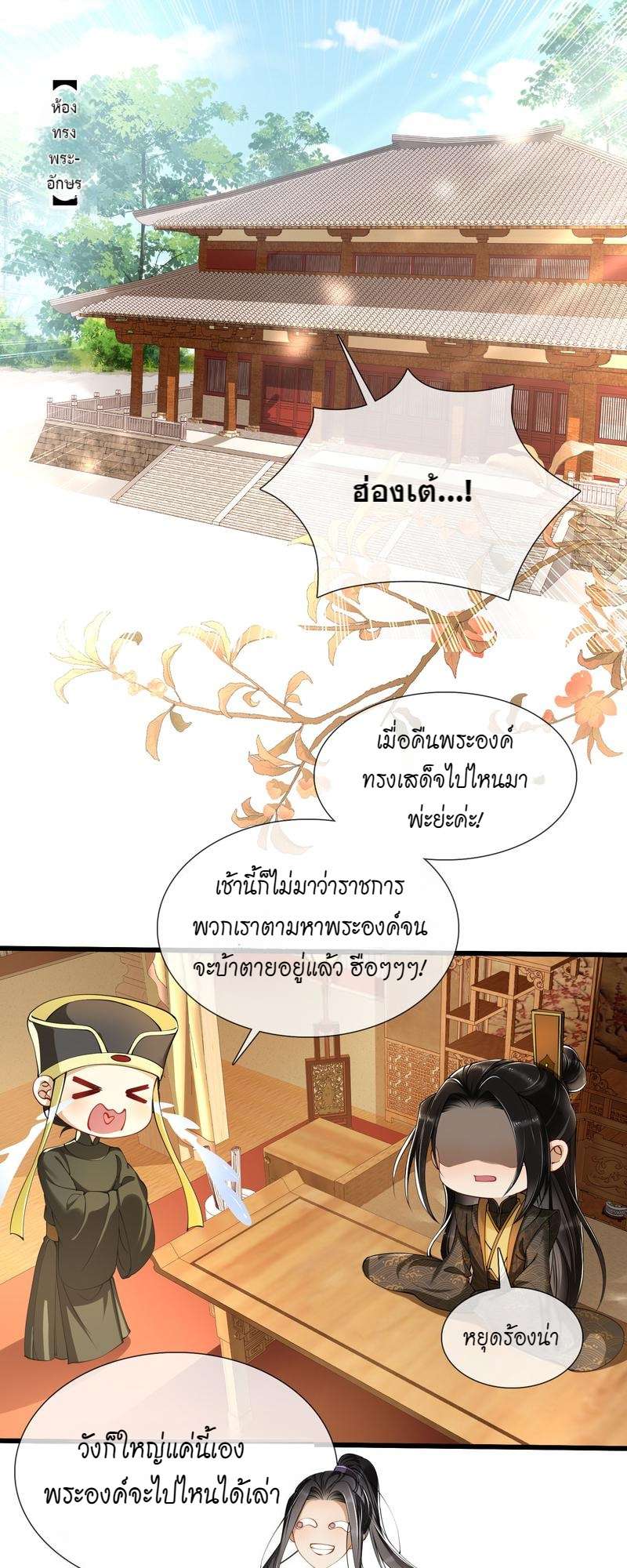 หน้า 30