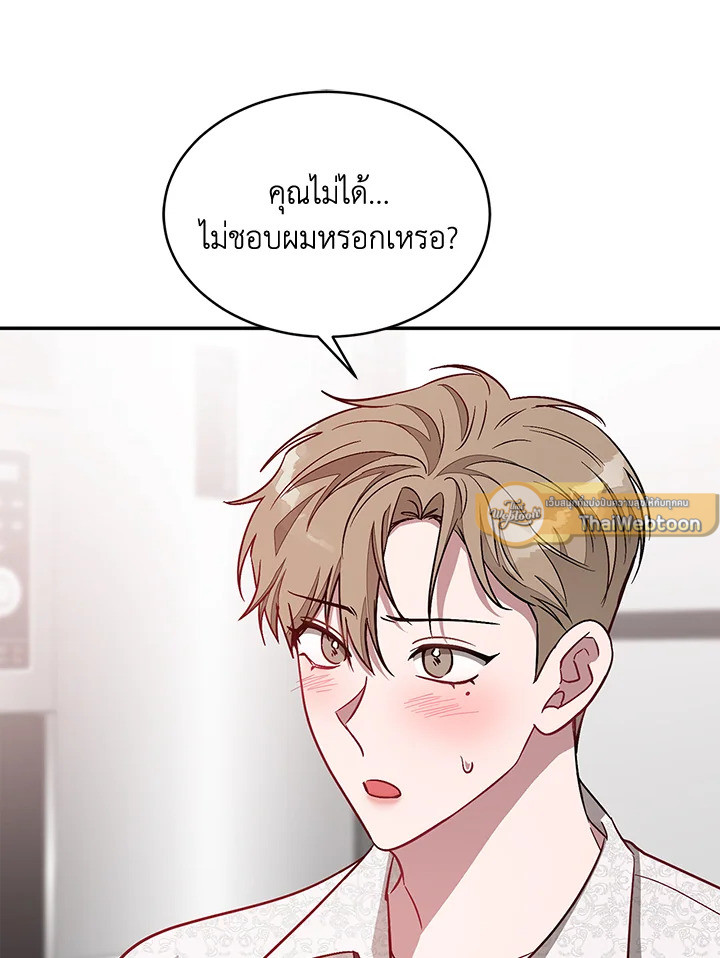 หน้า 69