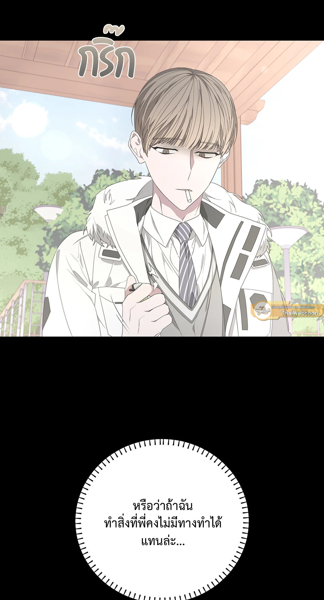 หน้า 74