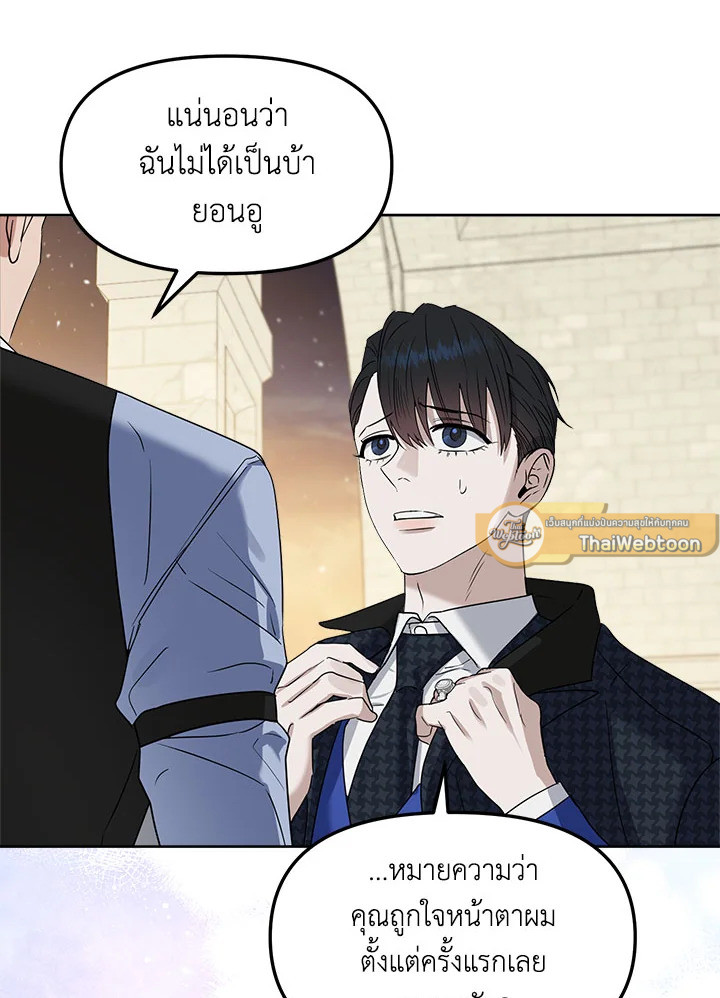 หน้า 79