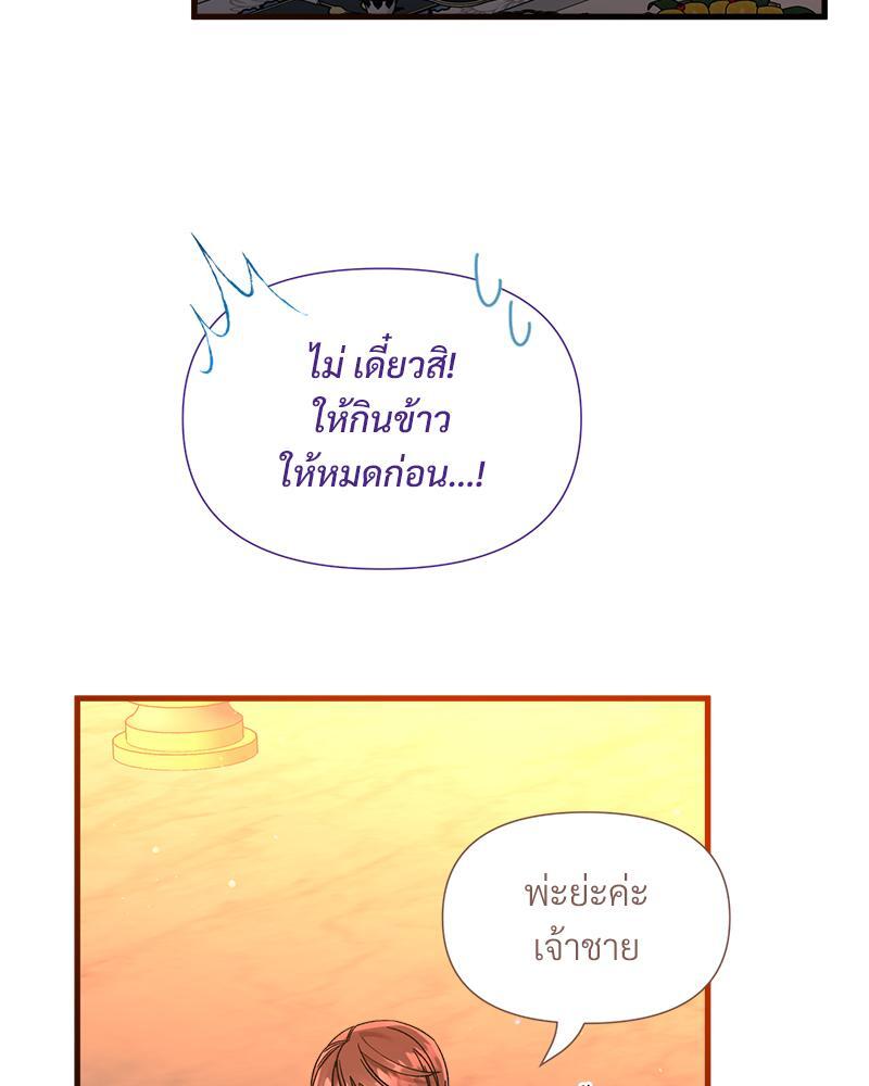 หน้า 83