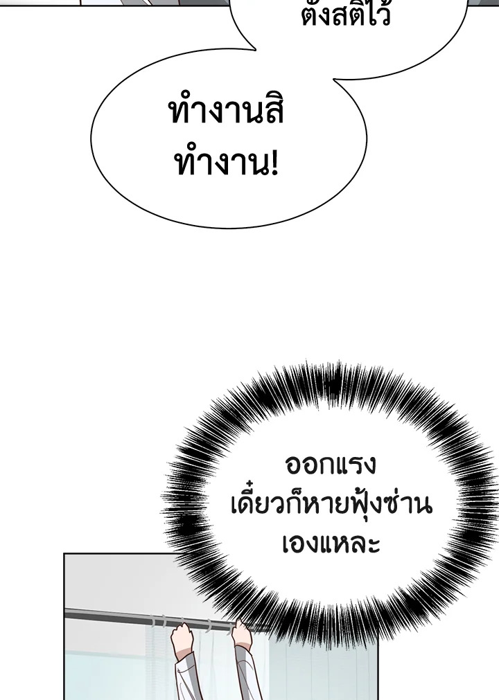 หน้า 123