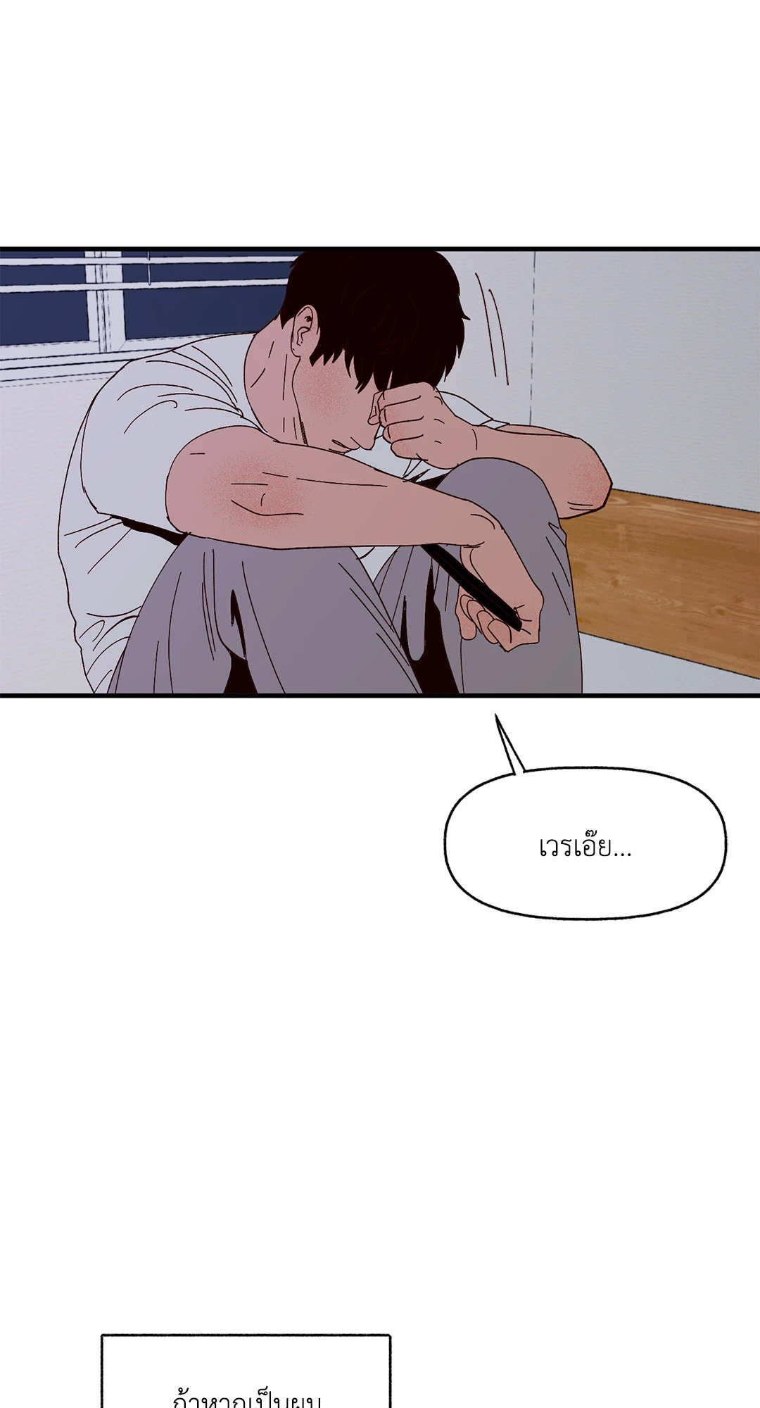 หน้า 69