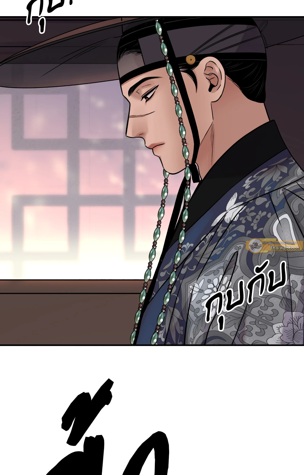 หน้า 76
