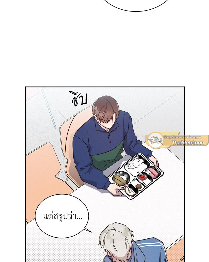 หน้า 92