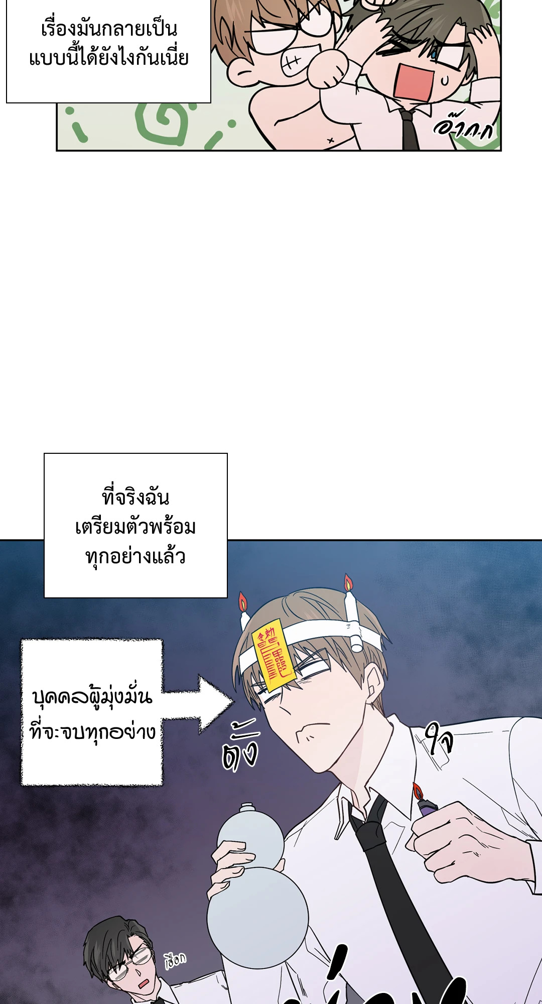 หน้า 17