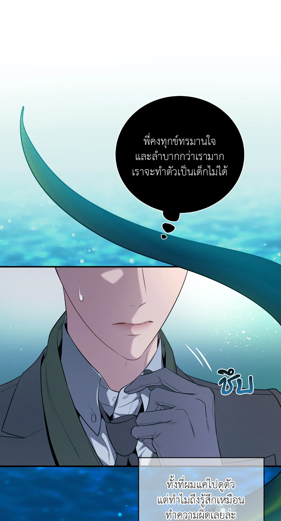 หน้า 45