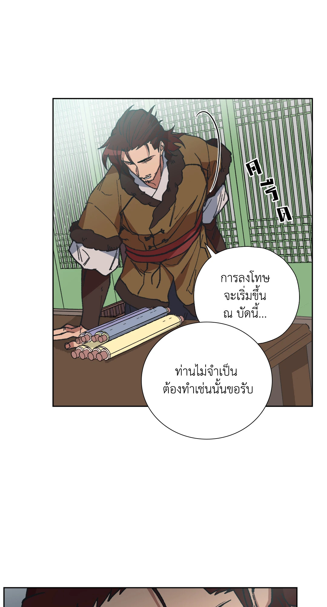 หน้า 51