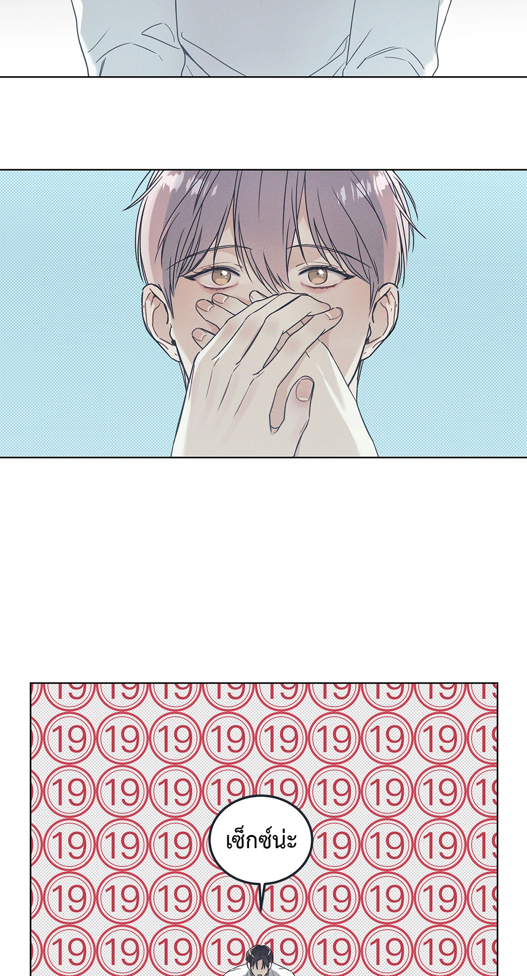 หน้า 34