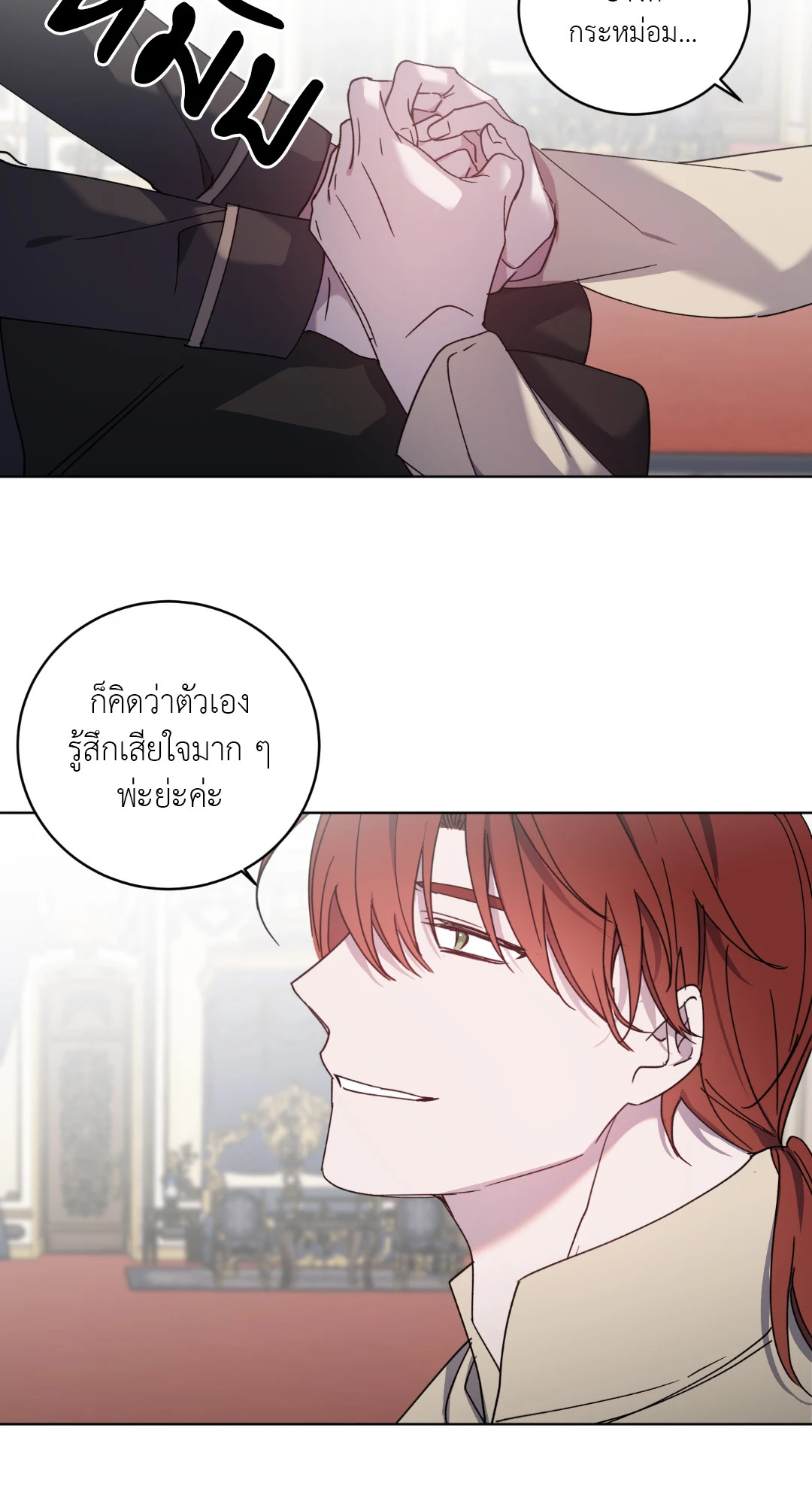 หน้า 27