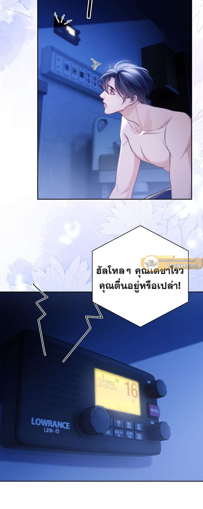 หน้า 9