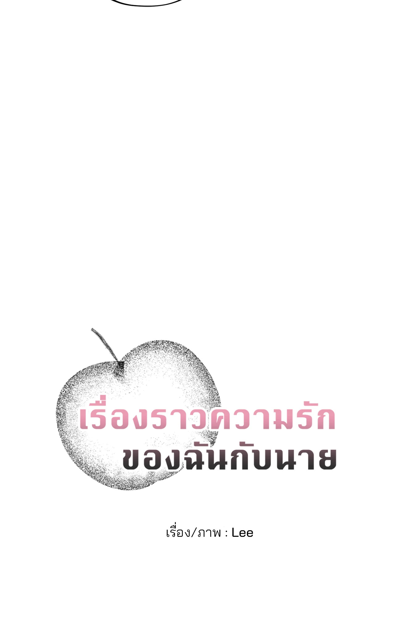 หน้า 119