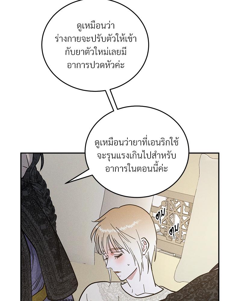 หน้า 83