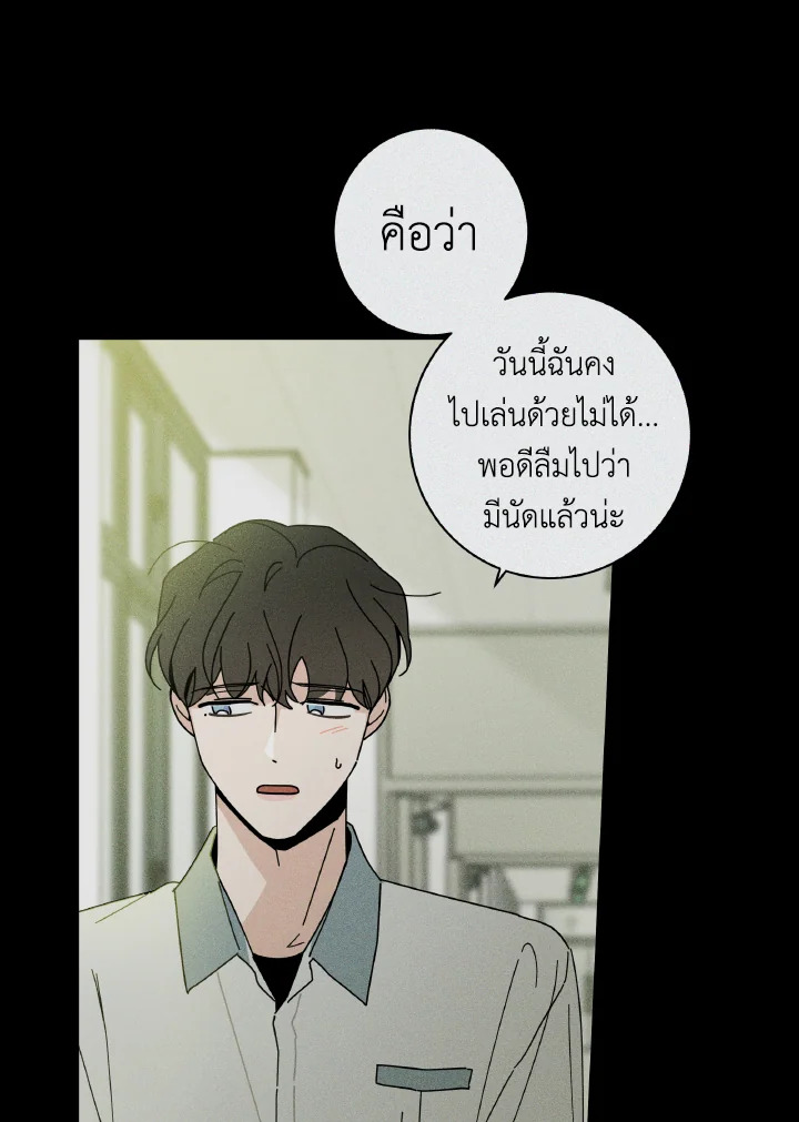 หน้า 70