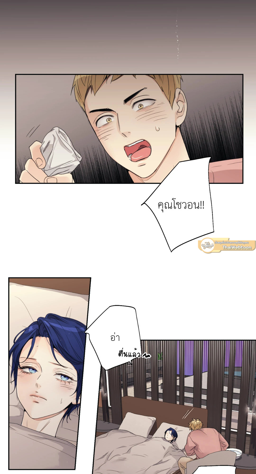 หน้า 58