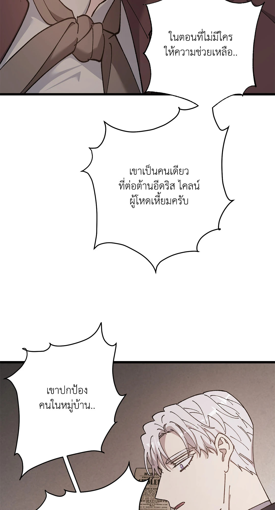 หน้า 50
