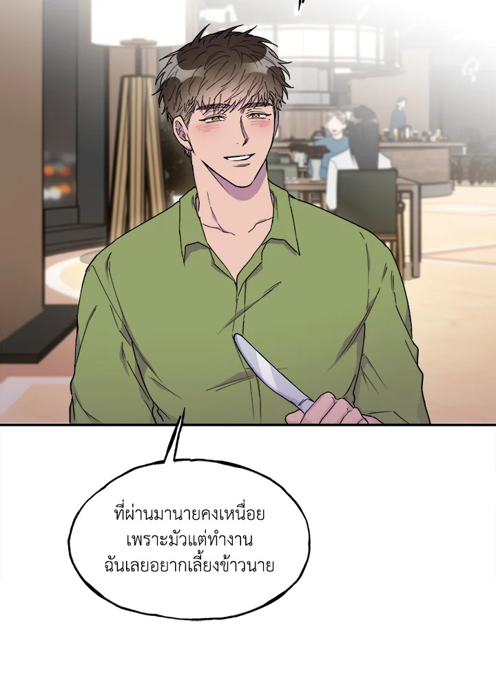 หน้า 86
