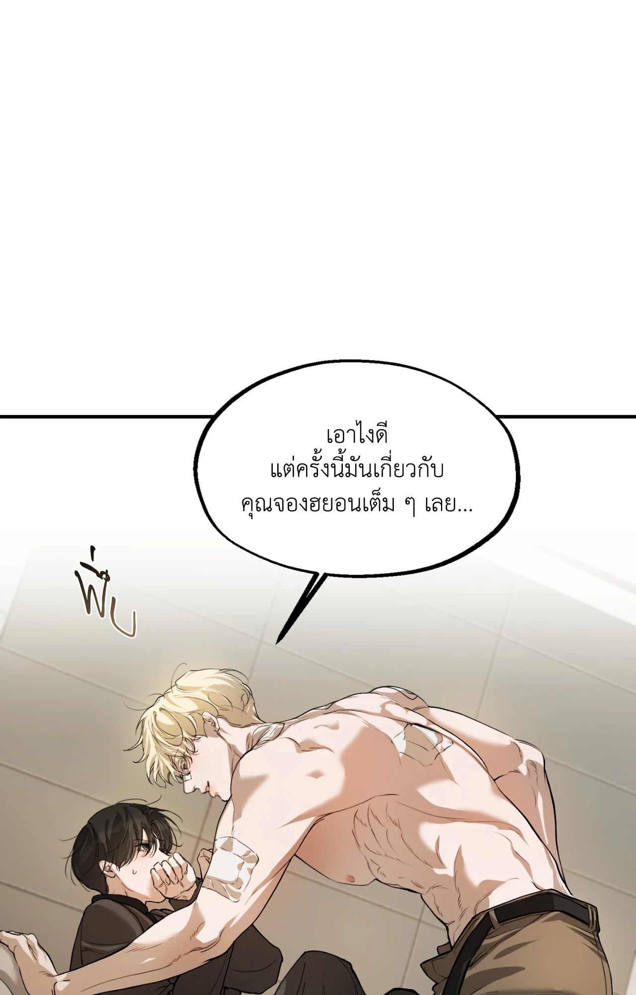หน้า 87