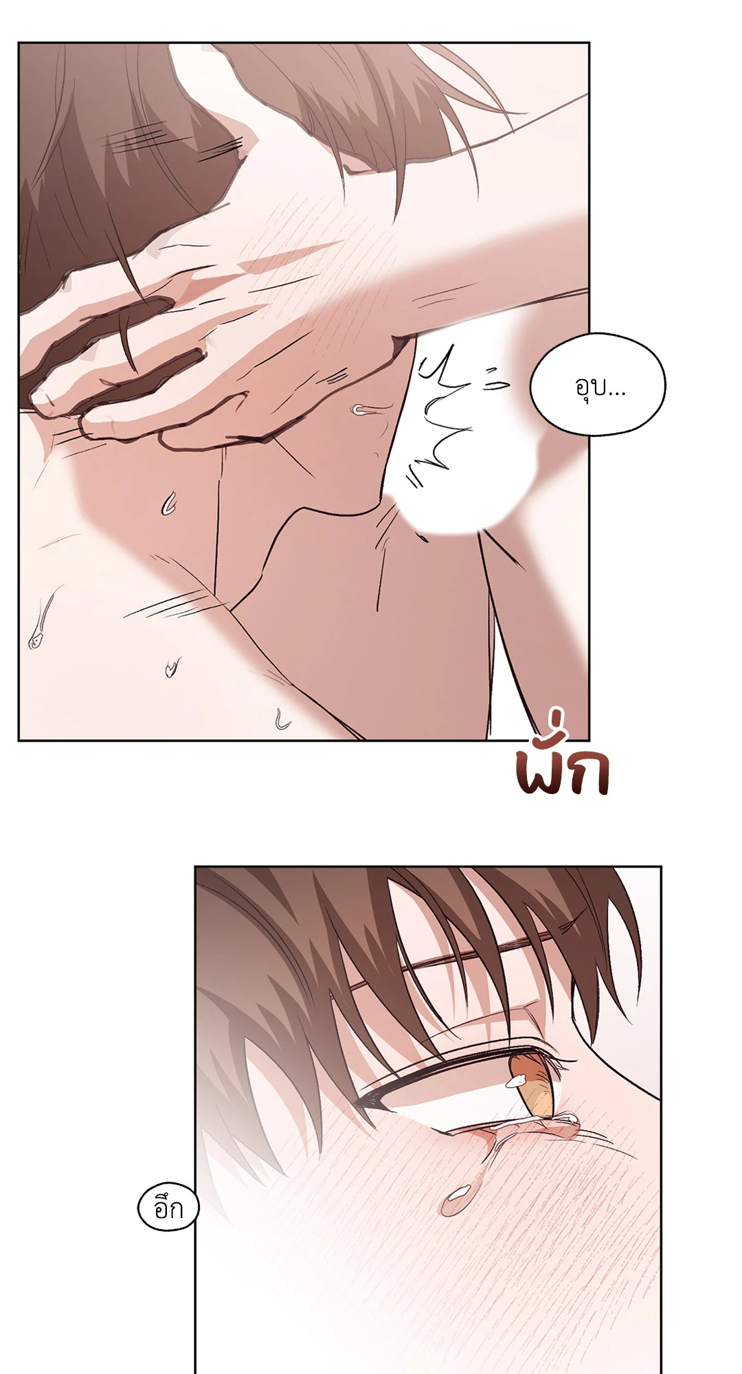 หน้า 57