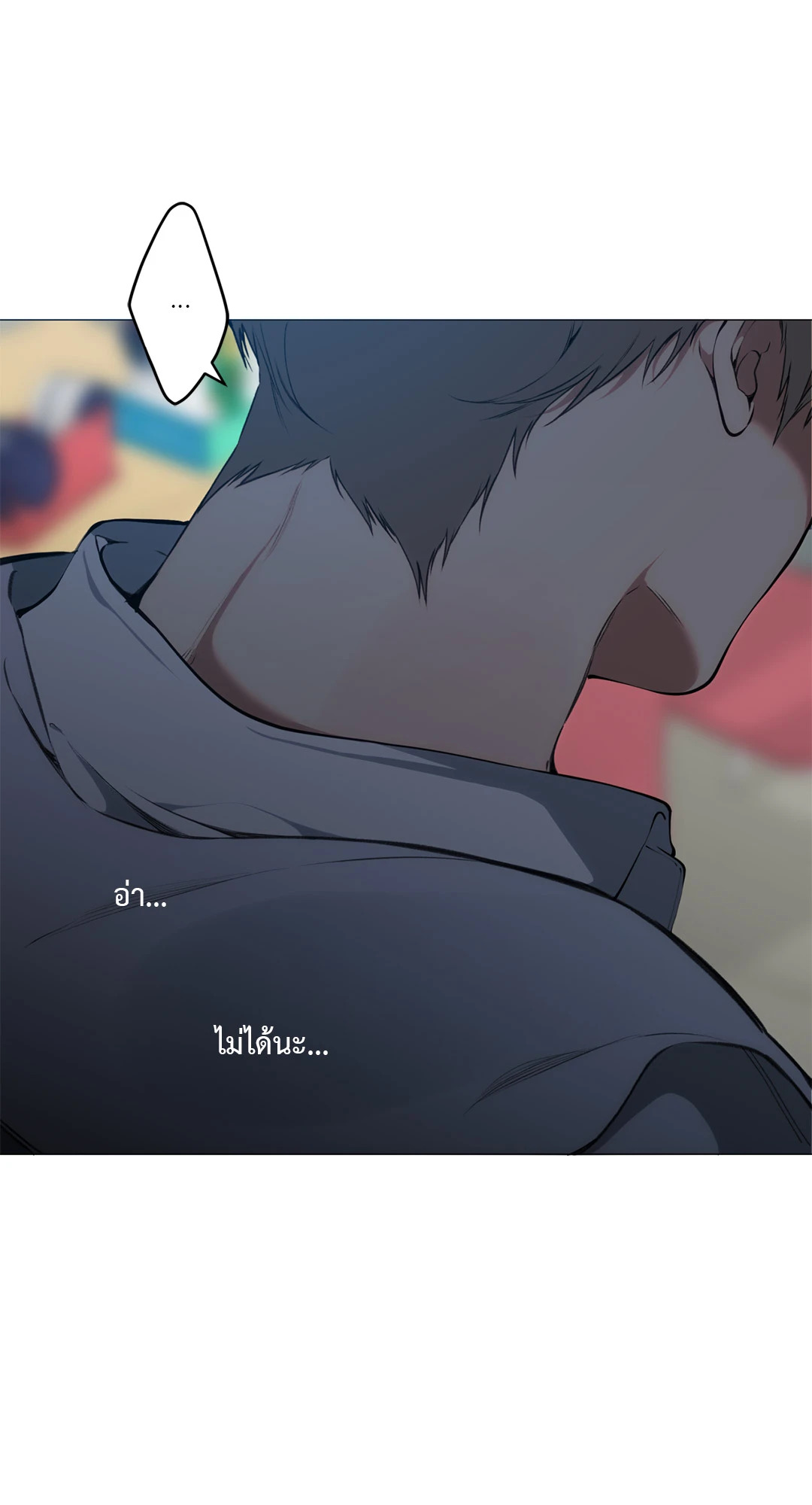 หน้า 38